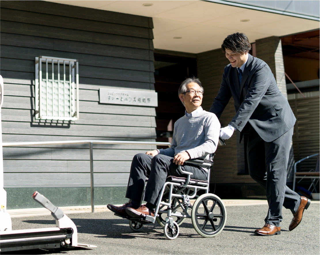 お客様を安全に目的地へ
